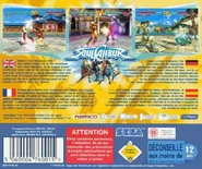 The back European boxart for Soulcalibur