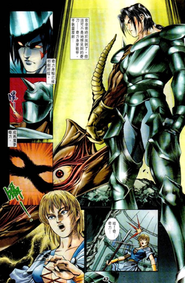 Kilik