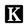 (K)