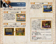 Soul Calibur 3 Player's Manual 22-23