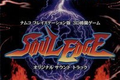 Super Battle Sound Attack Soul Edge | Soulcalibur Wiki | Fandom