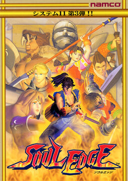 Soul Edge, Japanese arcade flyer