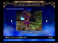 Yoshimitsu pic from the collection history of Soulcalibur II