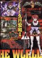 First scans of Kamikirimusi.