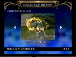 Unlock 45 gc.jpg (48 KB) Link pic from the collection history of Soulcalibur II