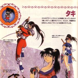Soul Edge Game Soulcalibur Wiki Fandom