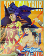 Manhua poster