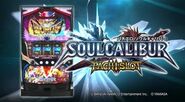 SoulCalibur Pachislot 1