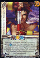 A Setsuka card from Universal Fighting System