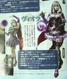 First scans of Viola.