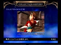 Xianghua pic from the collection history of Soulcalibur II