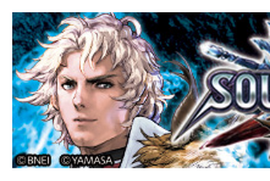 Project Soul the Primary Sound Box | Soulcalibur Wiki | Fandom