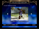 Unlock 47 gc.jpg (50 KB) Link pic from the collection history of Soulcalibur II