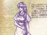 Cassandra/Gallery