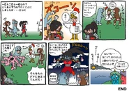 タキみんな仲良く鬼退治の巻 02