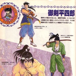 Soul Edge Game Soulcalibur Wiki Fandom