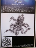 IMG 0241.jpg (1.69 MB) Arahabaki's concept from Soulcalibur V