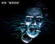 TakiG.jpg (7 KB) Gel-o-Fury