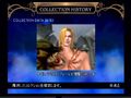 Nightmare pic from the collection history of Soulcalibur II