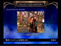 Kilik pic from the collection history of Soulcalibur II