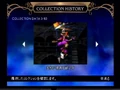 Yoshimitsu pic from the collection history of Soulcalibur II