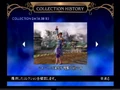 Xianghua pic from the collection history of Soulcalibur II