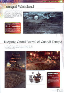 Stage: Luoyang: Grand Festival of Guandi Temple