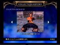 Heihachi pic from the collection history of Soulcalibur II