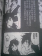 Xiuqiang's affair with Xiangfei