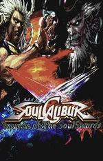New Poster for SoulCalibur: Bounds of The SoulSwords