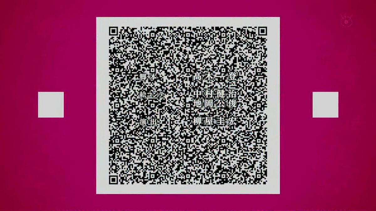 QR Codes | The money of soul Wiki | Fandom