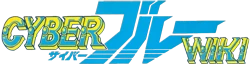 Cyber Blue Wiki