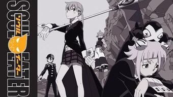 Bakusō Yume Uta Soul Eater Wiki Fandom