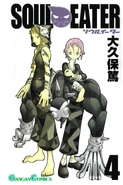Couverture Japonaise