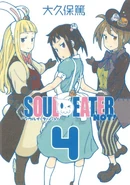 Soul Eater Tome 4.jpg (56 kio) Couverture Japonaise