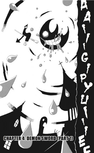 Chapter 94, Soul Eater Wiki