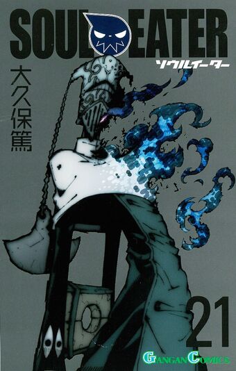 SOUL EATER ソウルイーター 全13巻セット 楽天市場】【漫画全巻セット】【中古】ソウルイーター ＜1〜25巻