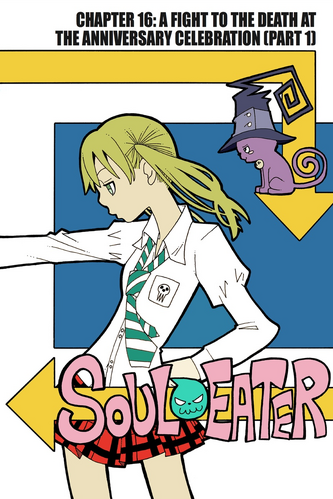 Soul Eater Chapter 16 - Cover