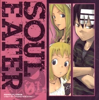 Audio Dramas | Soul Eater Wiki | Fandom