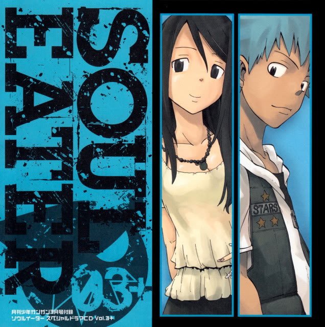 Audio Dramas | Soul Eater Wiki | Fandom