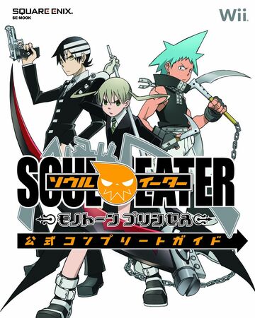 Soul eater monotone princess characters