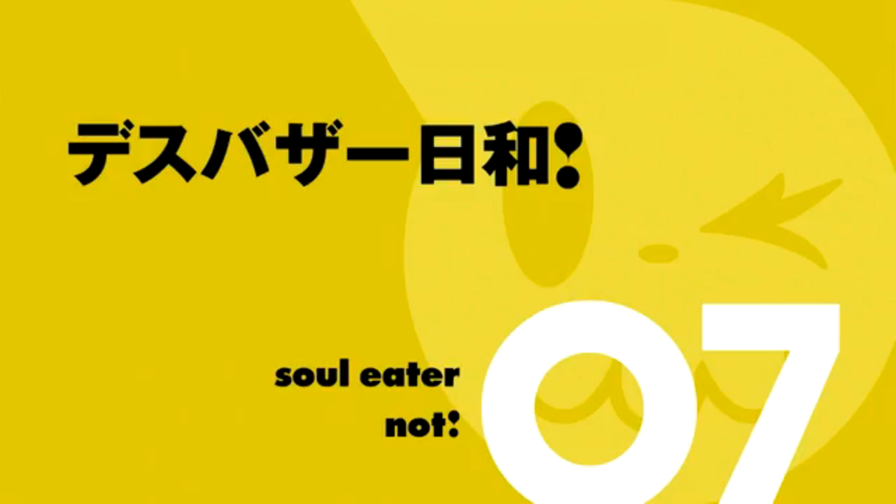 Soul Eater Not! Episode 1 ~ Review/Discussion