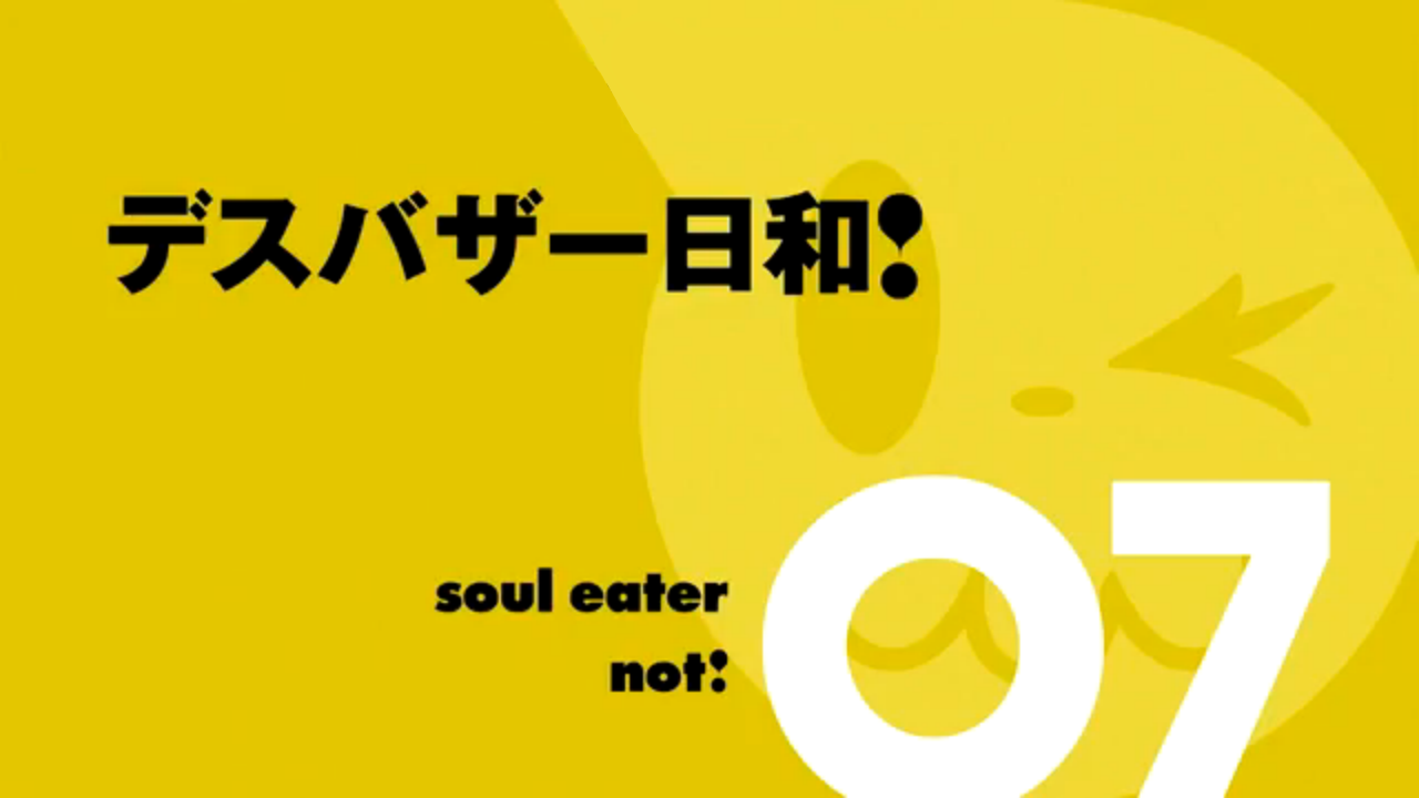 Soul Eater Screencaps — Soul Eater Episode 12: Courage That Beats Out