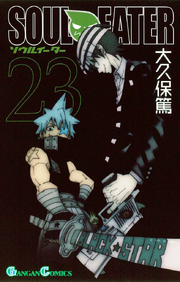 Volume 23