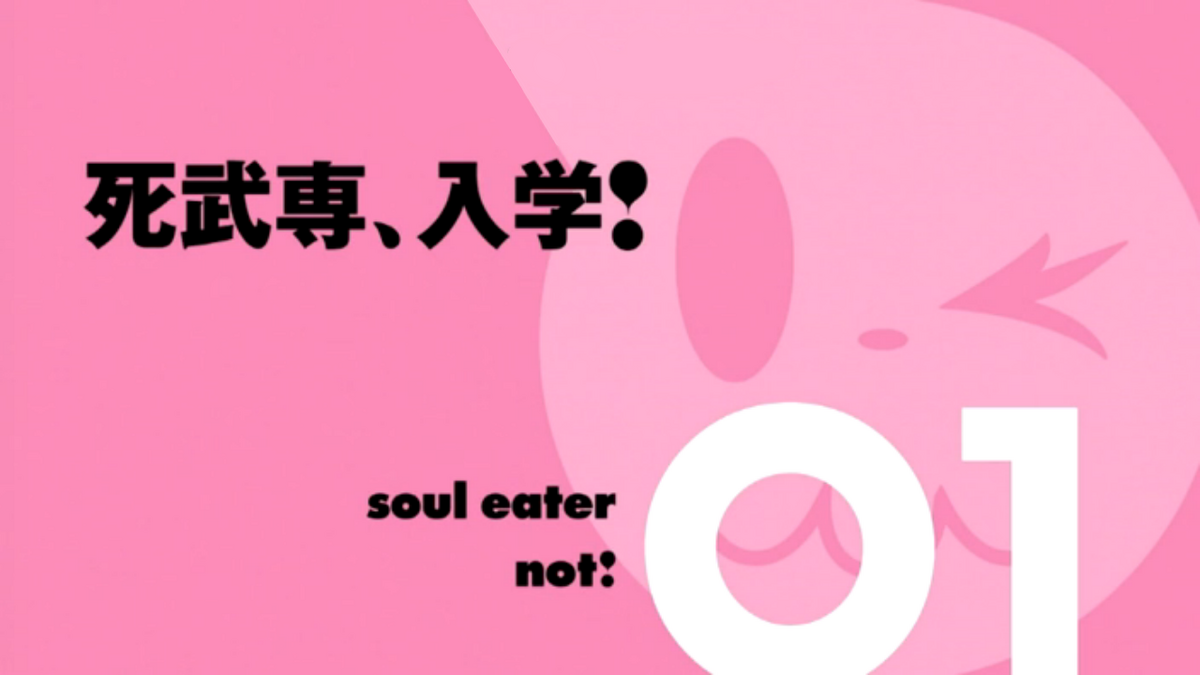 First impressions: Soul Eater Not! – METANORN