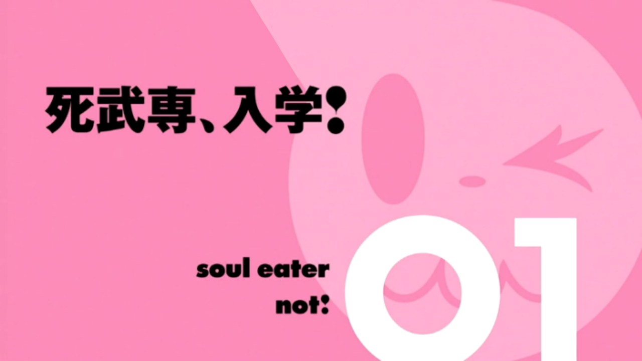 Soul Eater Not! Episode 1 ~ Review/Discussion