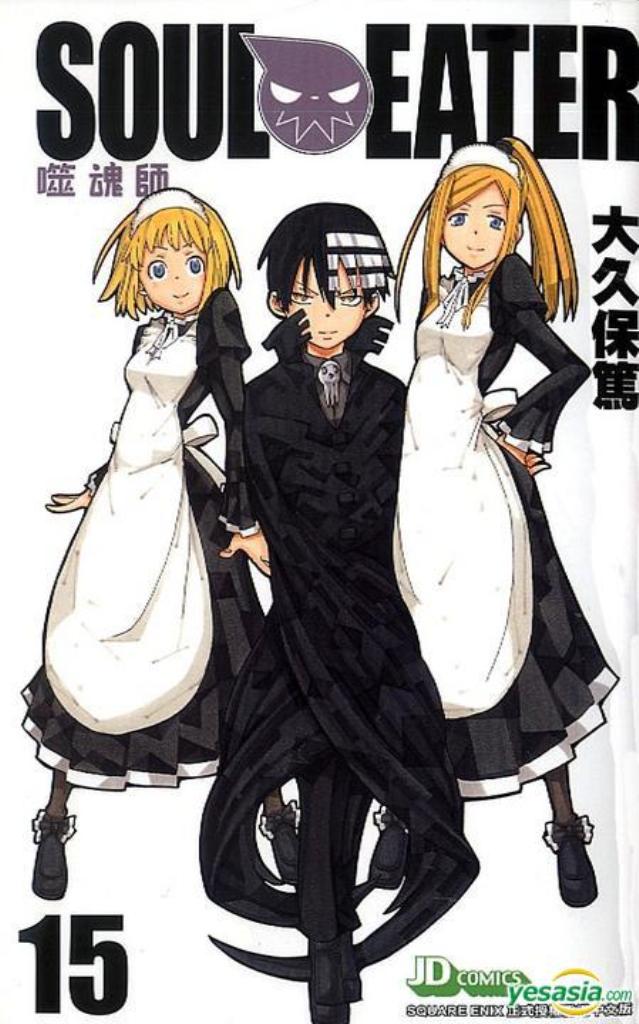 Started the Soul Eater manga a couple years after watching the anime and… I  really hope the art style isn't like this forever. : r/souleater
