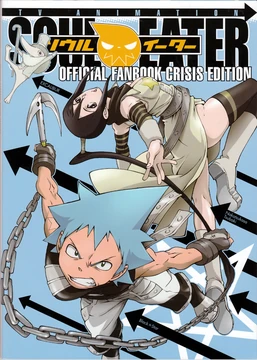 Soul Eater Official Fanbook: Crisis Edition | Soul Eater Wiki | Fandom