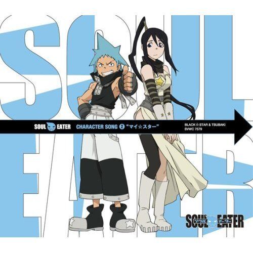 Soul Eater - Opening