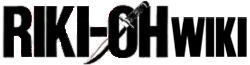 Riki-Oh Wiki
